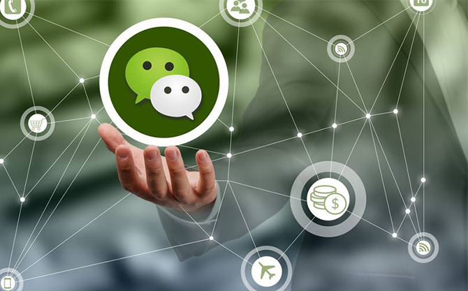 蕉城浅析微信开发可以为企业带来的几个作用