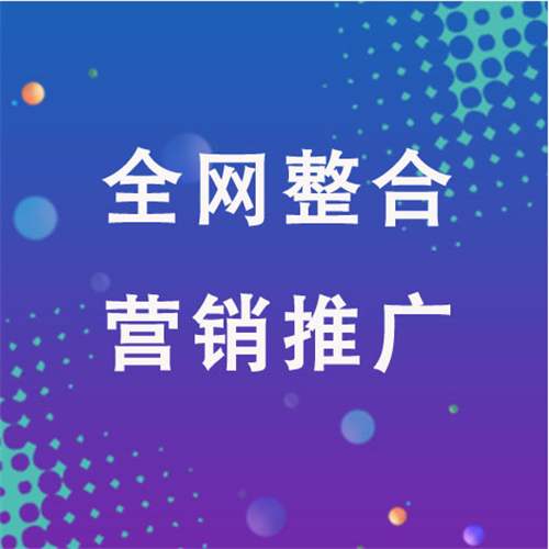 蕉城企业网络推广老是没有客户的原因是什么呢